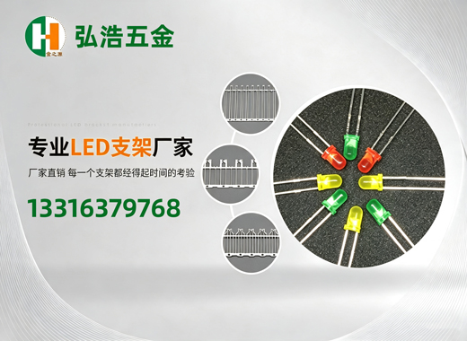 弘浩五金湛江线上分站